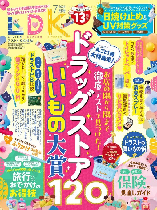 Cover image for LDK